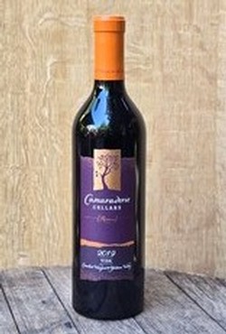 2019 Vida - Reserve